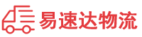 株洲到邹平市物流公司